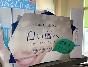 美容室GRADO(グラード) | 鯖江のヘアサロン 美容室GRADO(グラード) | 鯖江のヘアサロン