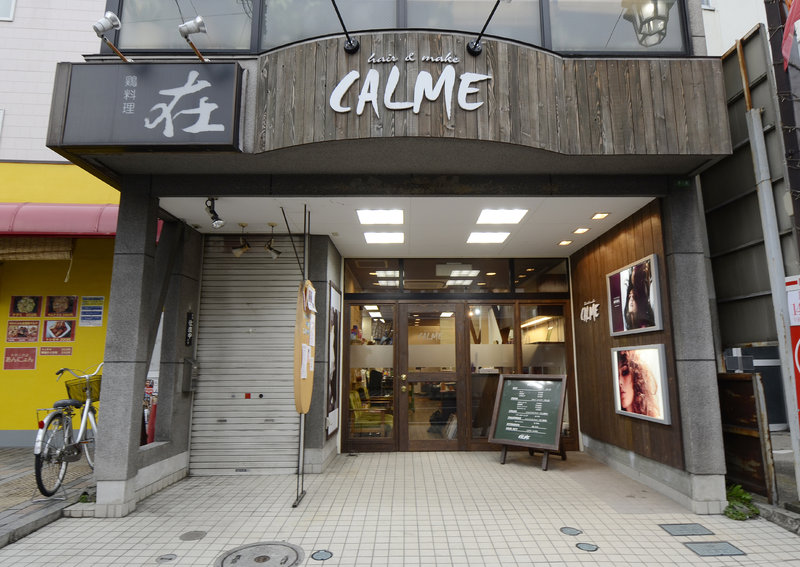 CALME | 飯能のヘアサロン