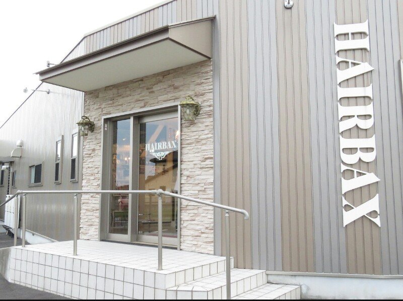 ＨＡＩＲ　ＢＡＸ | 藤枝のヘアサロン