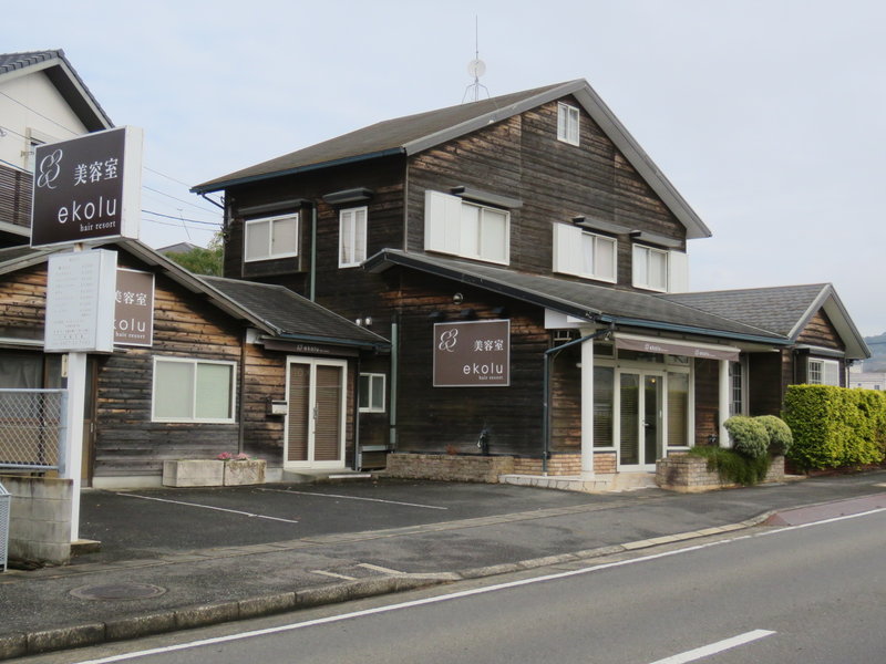 ekolu【エコル】 | 大村のヘアサロン
