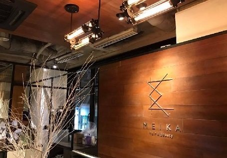 MEIKA | 大通のヘアサロン