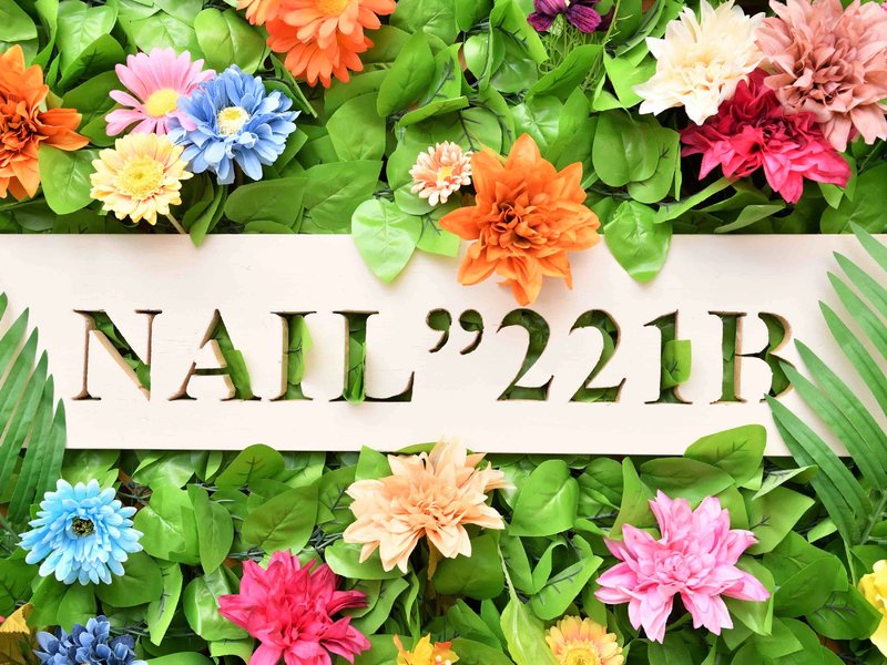 Nail221B | 千葉のネイルサロン