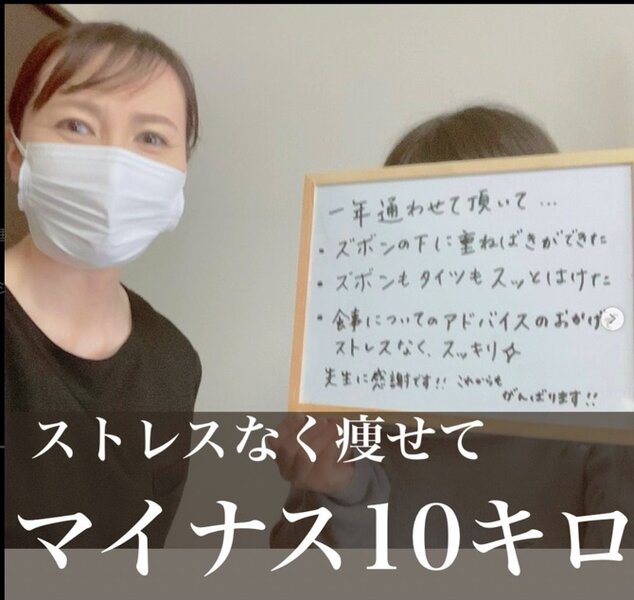 お腹痩せ・脚痩せ×エイジングケアエステサロン ユーフルール　 | 松阪のエステサロン