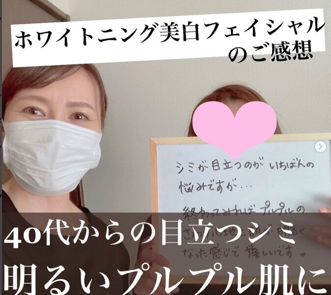 お腹痩せ・脚痩せ×エイジングケアエステサロン ユーフルール　 | 松阪のエステサロン