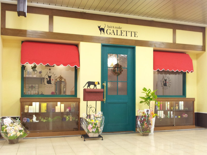 GALETTE　UMEDA【ガレット　ウメダ】 | 梅田のヘアサロン