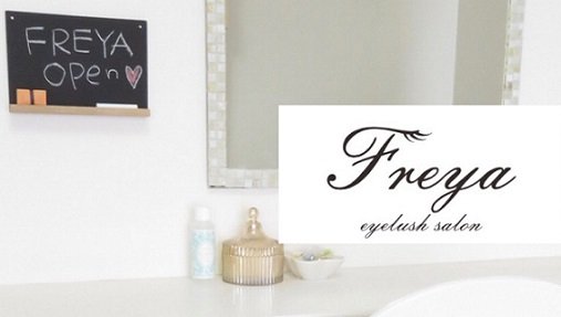 FREYA eyelash salon【フレイヤ】 | 北区/東区周辺のアイラッシュ