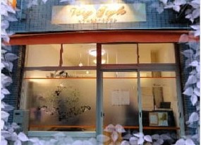 曳舟駅 おすすめな美容院 美容室 みてみる ビューティーパーク