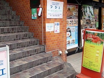 hair aloalo | 五反田のヘアサロン