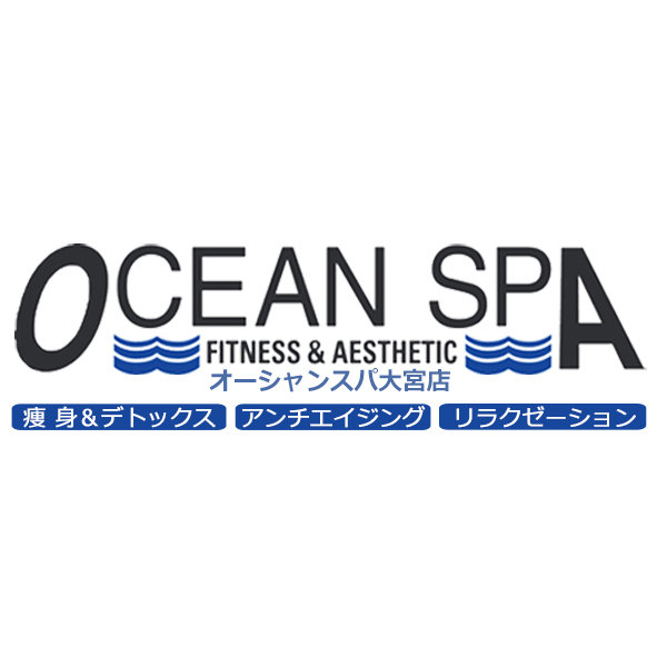 オーシャンスパ大宮店 | 大宮のエステサロン