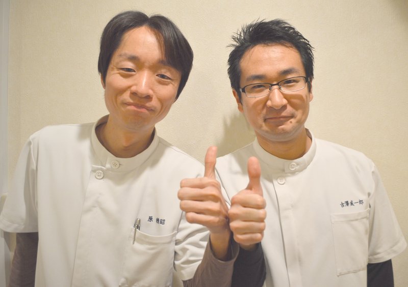 ふるさわ整骨院 | 練馬のリラクゼーション