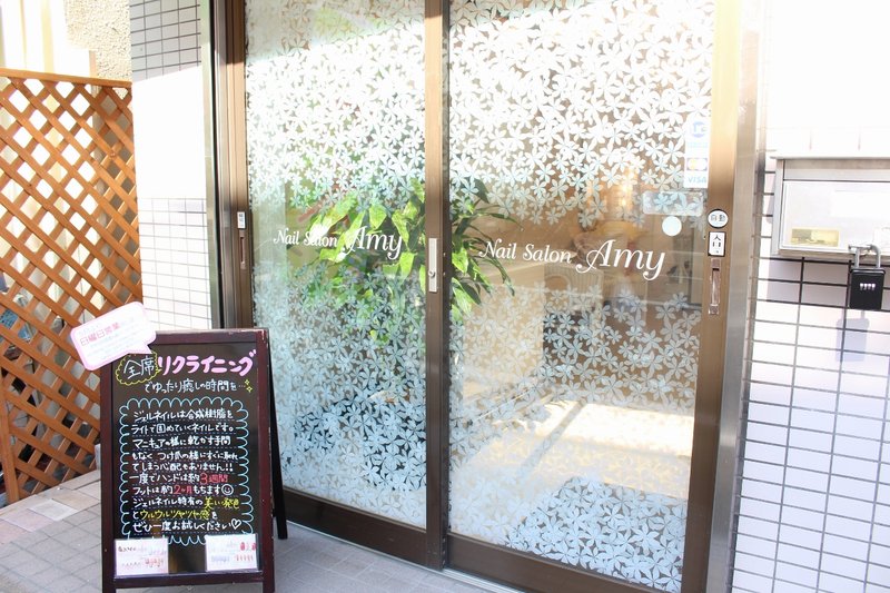 Nail Salon Amy | 蒲田のネイルサロン Nail Salon Amy | 蒲田のネイルサロン