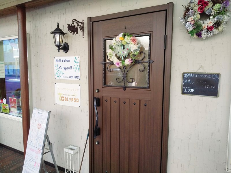 Nail Salon CalypsoⅡ | 東大阪のネイルサロン