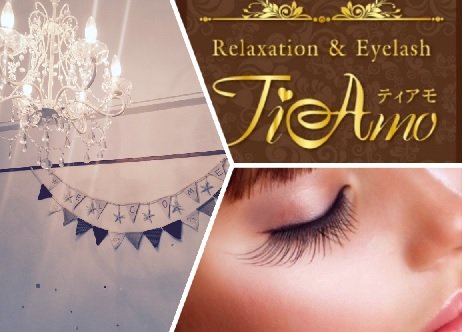 Relaxation&Eyelash TiAmo~ティアモ~ | 沖縄のアイラッシュ Relaxation&Eyelash TiAmo~ティアモ~ | 沖縄のアイラッシュ