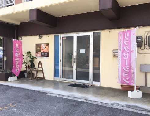 Relaxation&Eyelash TiAmo~ティアモ~ | 沖縄のアイラッシュ Relaxation&Eyelash TiAmo~ティアモ~ | 沖縄のアイラッシュ