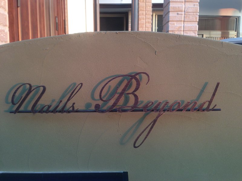 Nails Beyond | 荒尾のネイルサロン