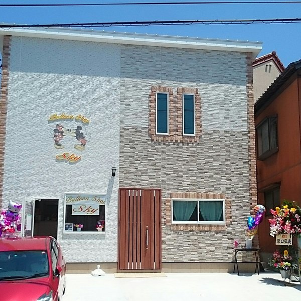 skygarden | 田川のエステサロン