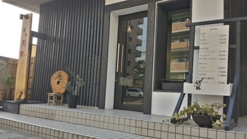 髪処 庵 | 行橋のヘアサロン 髪処 庵 | 行橋のヘアサロン