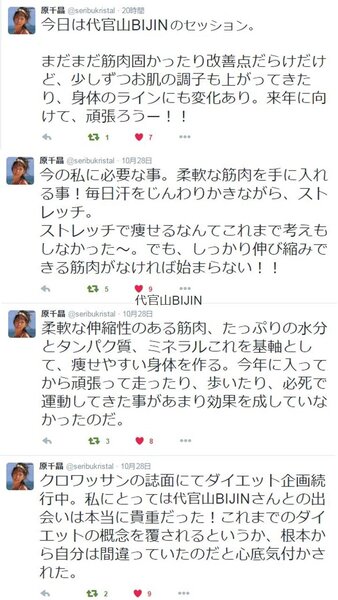 顔筋ストレッチメンテナンスサロン 代官山BIJIN | 原宿のエステサロン 顔筋ストレッチメンテナンスサロン 代官山BIJIN | 原宿のエステサロン