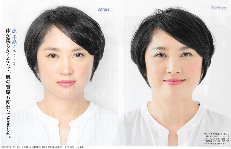 顔筋ストレッチメンテナンスサロン 代官山BIJIN | 原宿のエステサロン 顔筋ストレッチメンテナンスサロン 代官山BIJIN | 原宿のエステサロン