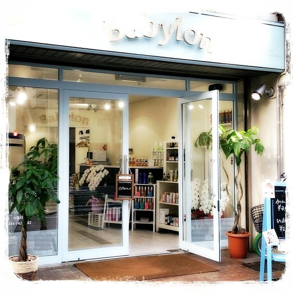 Babylon | 川崎のヘアサロン