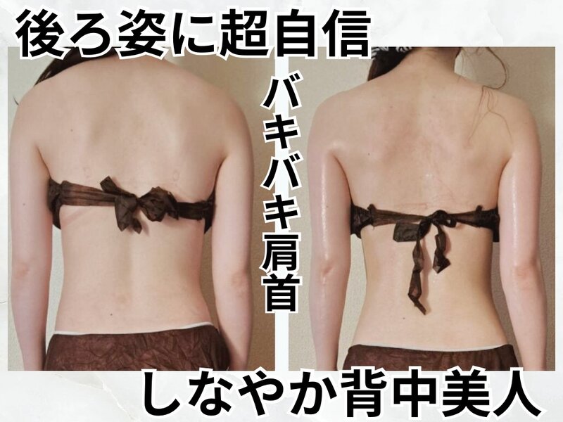 privatesalonmana | 豊橋のリラクゼーション