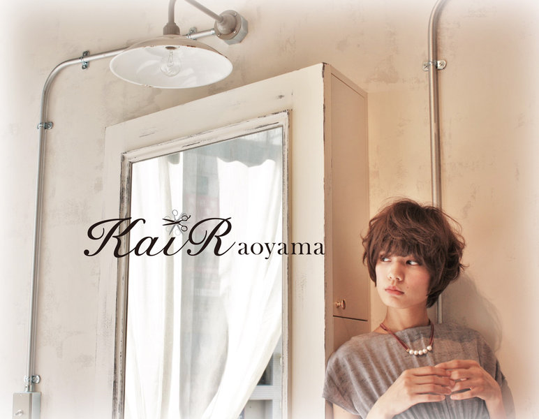 KaiR aoyama | 青山のヘアサロン