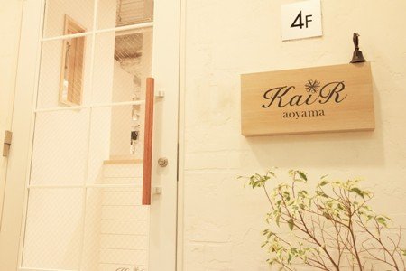 KaiR aoyama | 青山のヘアサロン