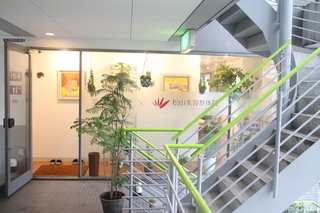 松山美容整体院 | 松山のエステサロン 松山美容整体院 | 松山のエステサロン