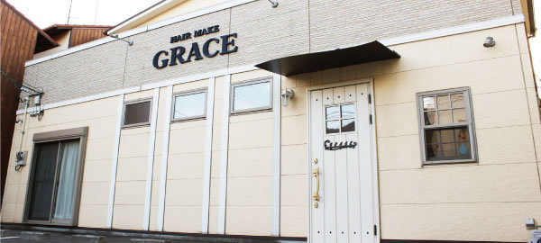 HAIR　MAKE　GRACE　元塚店 | 新居浜のヘアサロン