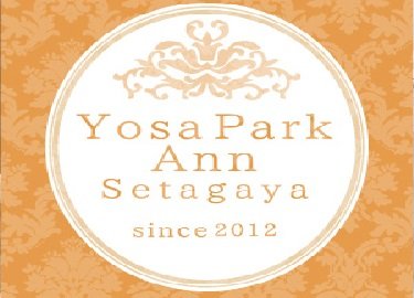 yosaparkAnn 世田谷 | 二子玉川のエステサロン