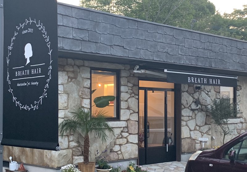 Breath hair | 山鹿のヘアサロン