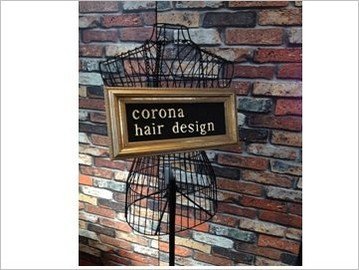corona hair design | 赤坂/警固のヘアサロン