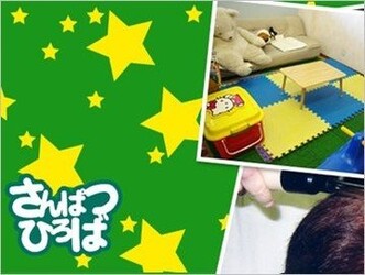 さんぱつひろば | 岡山のヘアサロン