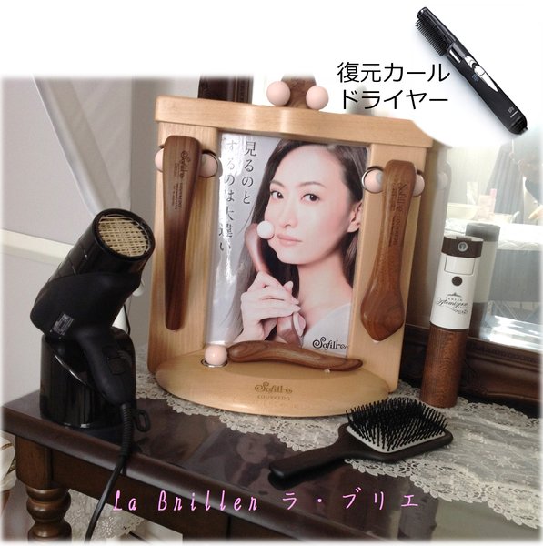 プライベートフェイシャルサロン　Ｌａ　Ｂｒｉｌｌｅｒ | 宇治のエステサロン