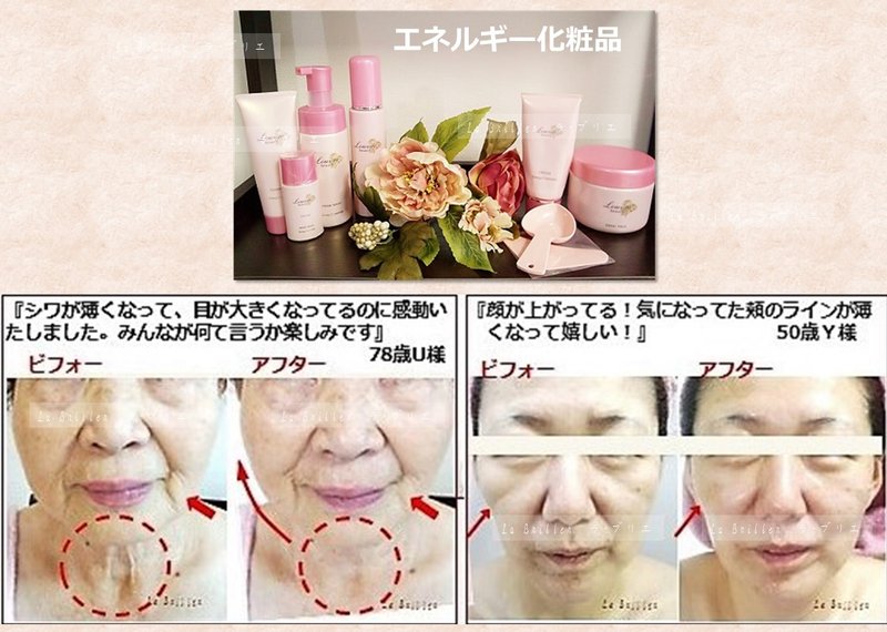 プライベートフェイシャルサロン　Ｌａ　Ｂｒｉｌｌｅｒ | 宇治のエステサロン