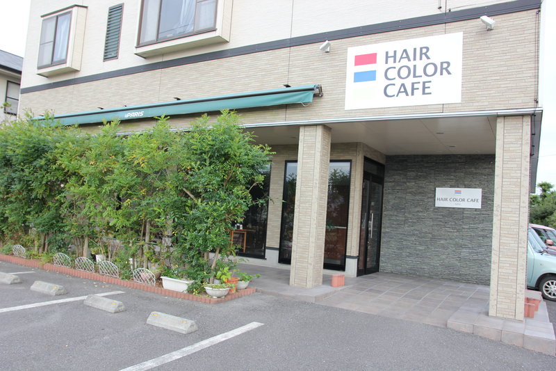 HAIR COLOR CAFE aira店 | 姶良のヘアサロン