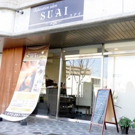 リラクゼーションサロン  SUAI | 堺のリラクゼーション