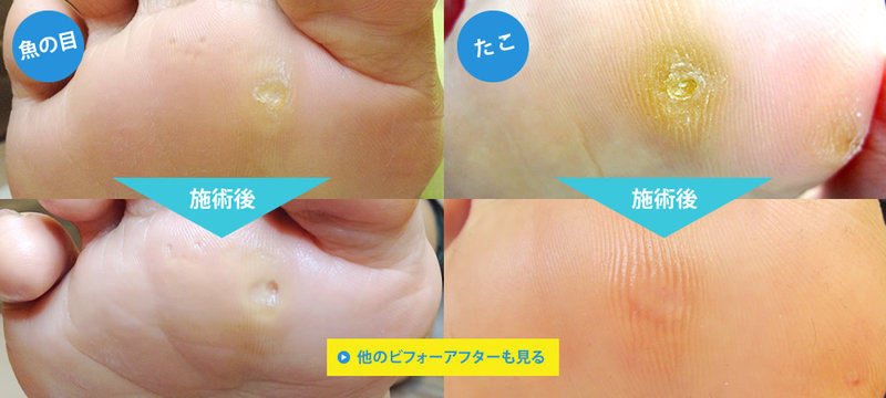 ドクターネイル爪革命沖縄 | 那覇のリラクゼーション