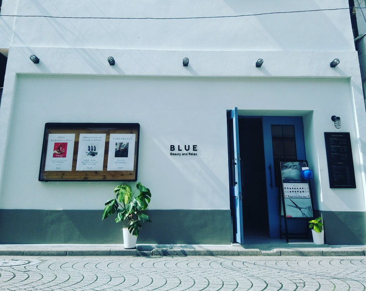 BLUE Beauty and Relax | 鎌倉のリラクゼーション