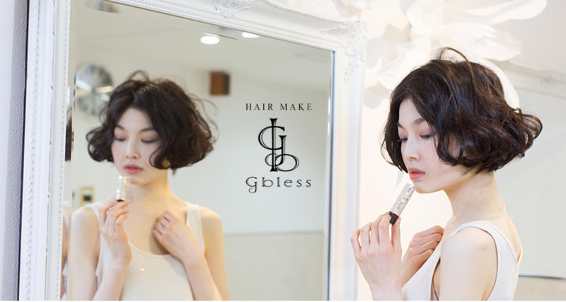 gbless | 中目黒のヘアサロン