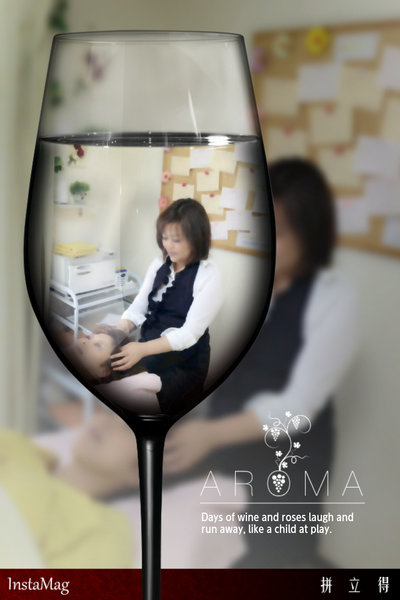 歪みも整うリフトアップ小顔矯正サロンルポゼ | 泉大津のエステサロン