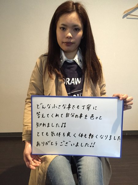 ジャンティ美容整体 | 京橋のリラクゼーション