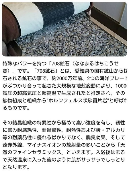 もみほぐし こりとる | 敦賀のリラクゼーション