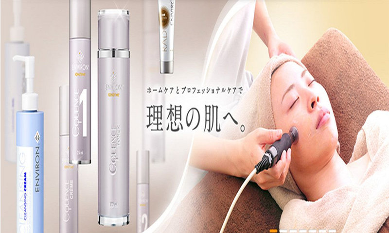 クイーン大宮 | 大宮のエステサロン