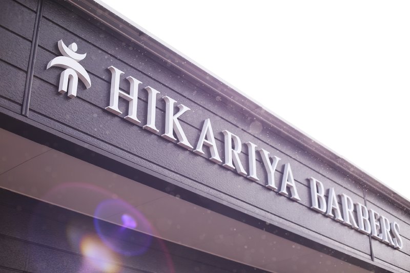 HIKARIYA BARBERS | 新発田のヘアサロン HIKARIYA BARBERS | 新発田のヘアサロン