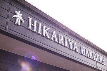 HIKARIYA BARBERS | 新発田のヘアサロン