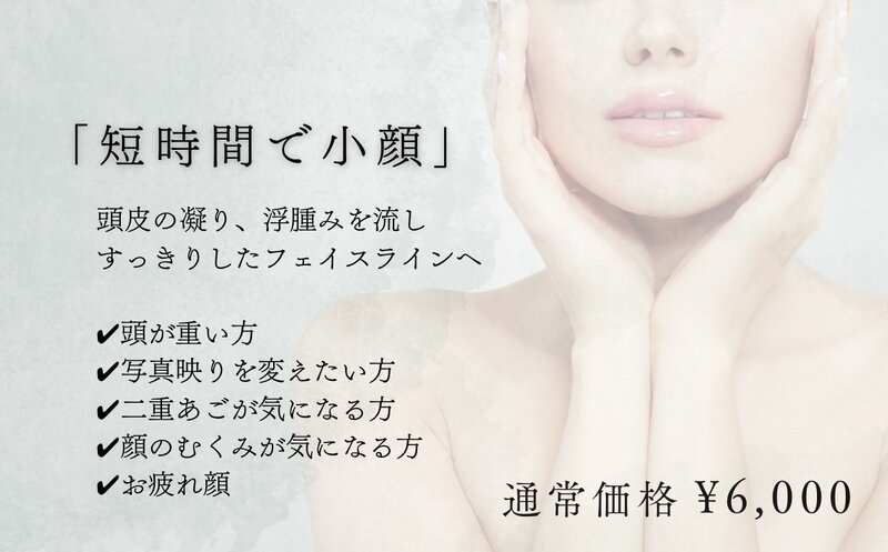 petit luxe | 栄/矢場町のリラクゼーション petit luxe | 栄/矢場町のリラクゼーション