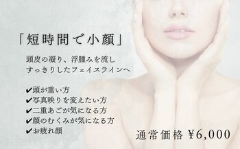 petit luxe | 栄/矢場町のリラクゼーション petit luxe | 栄/矢場町のリラクゼーション