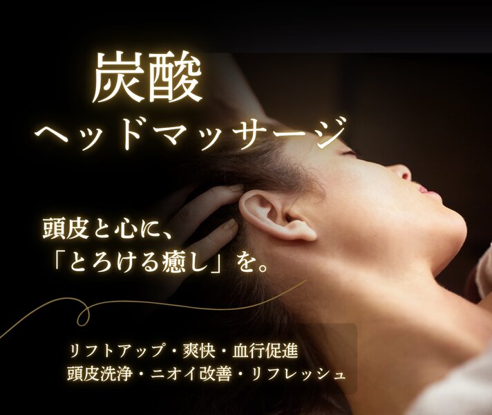 petit luxe | 栄/矢場町のリラクゼーション petit luxe | 栄/矢場町のリラクゼーション