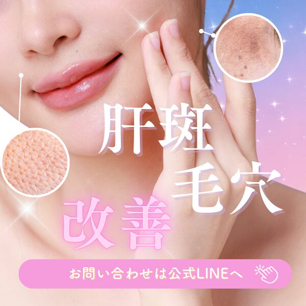 petit luxe | 栄/矢場町のリラクゼーション petit luxe | 栄/矢場町のリラクゼーション